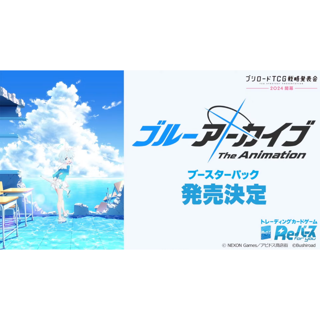 Blue Archive The Animation Booster Pack (JP)