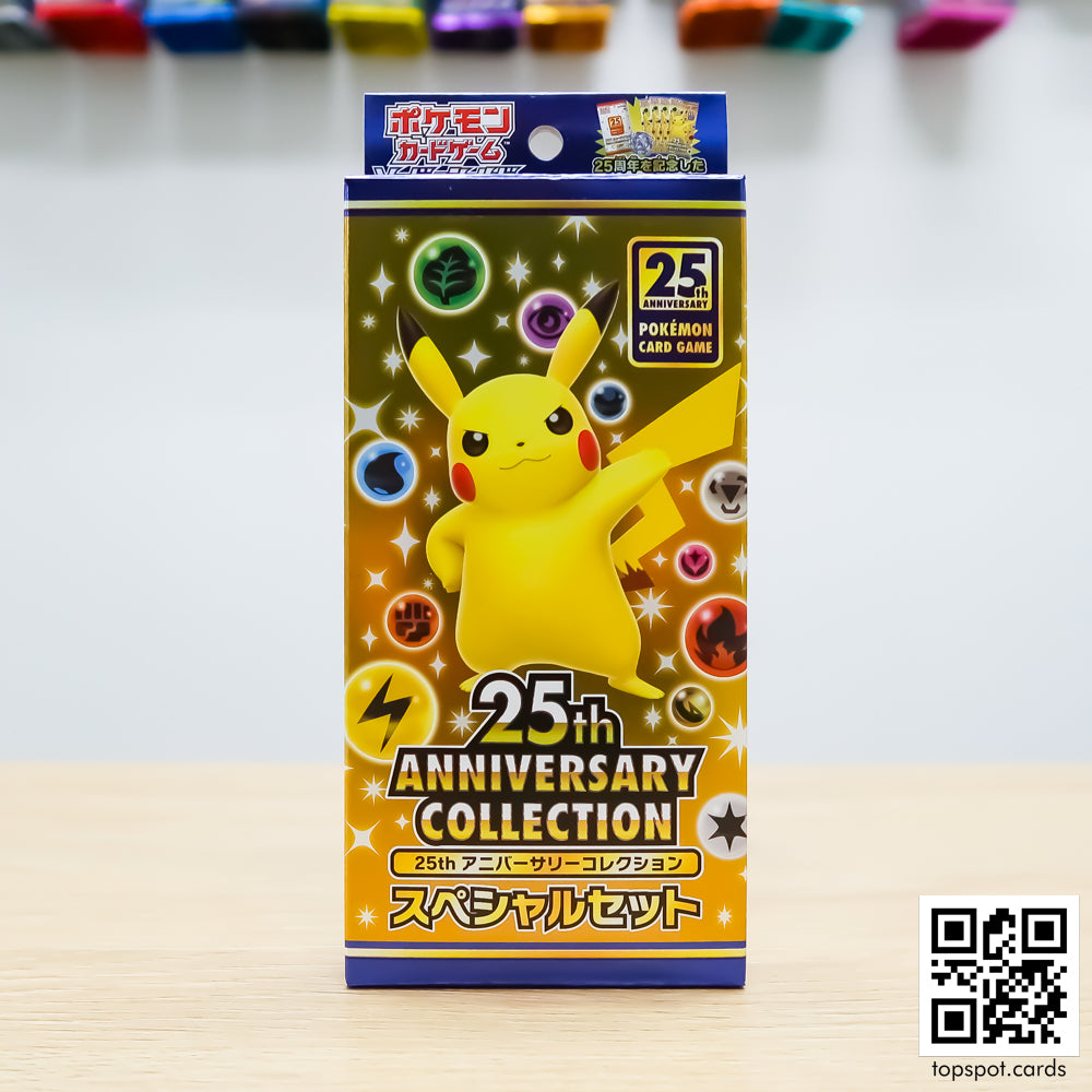 25th Anniversary Collection Special Set