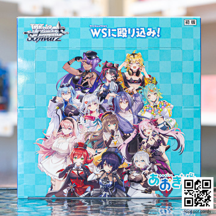Aogiri High School Booster Box (JP)