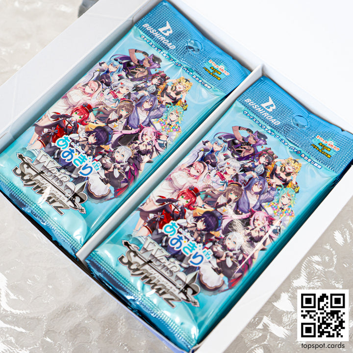 Aogiri High School Booster Box (JP)