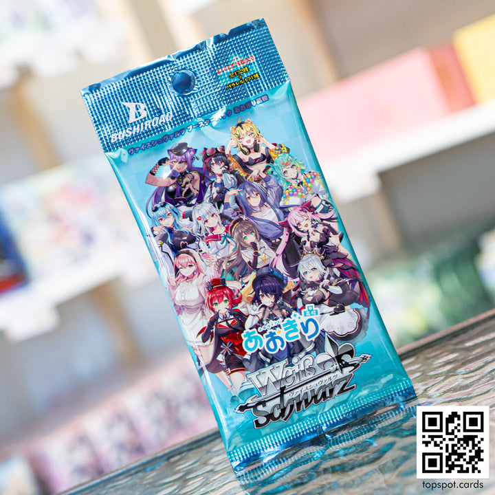 Aogiri High School Booster Pack (JP)