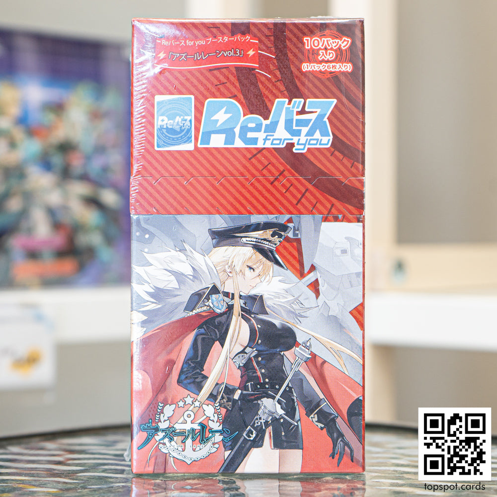 Azur Lane Vol.3 Booster Box (JP) Topspot Cards Azur Lane Vol.3 Booster Box (JP) Topspot Cards