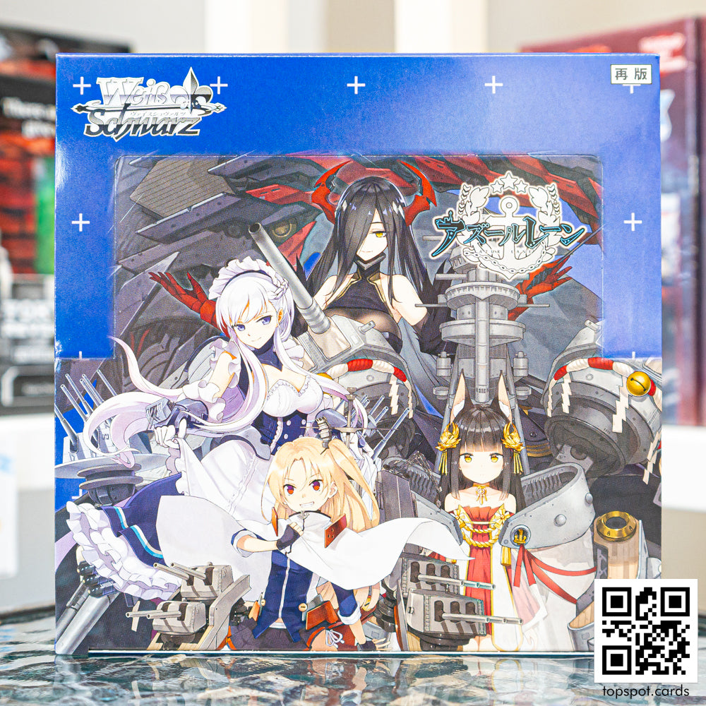 Azur Lane アズールレーン Booster Box (JP Reprint) – Topspot Cards