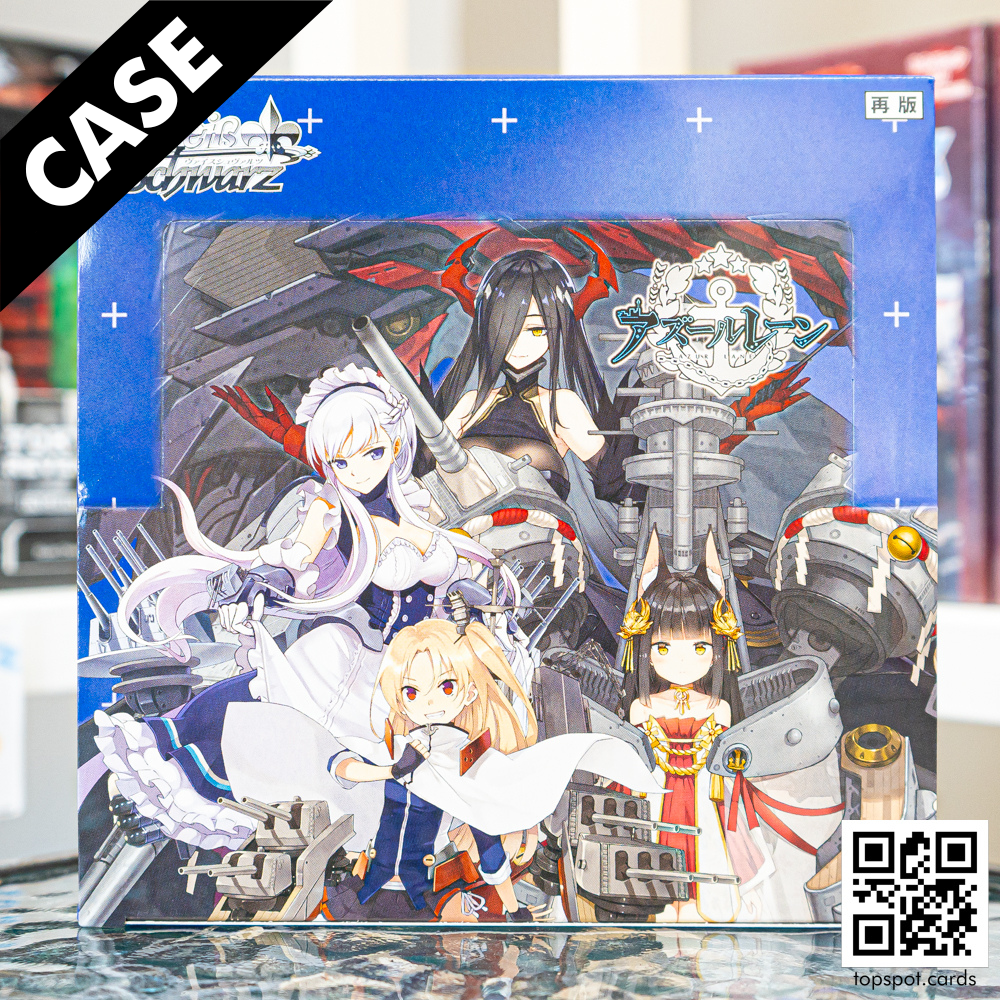 Azur Lane アズールレーン Booster Case (JP Reprint)
