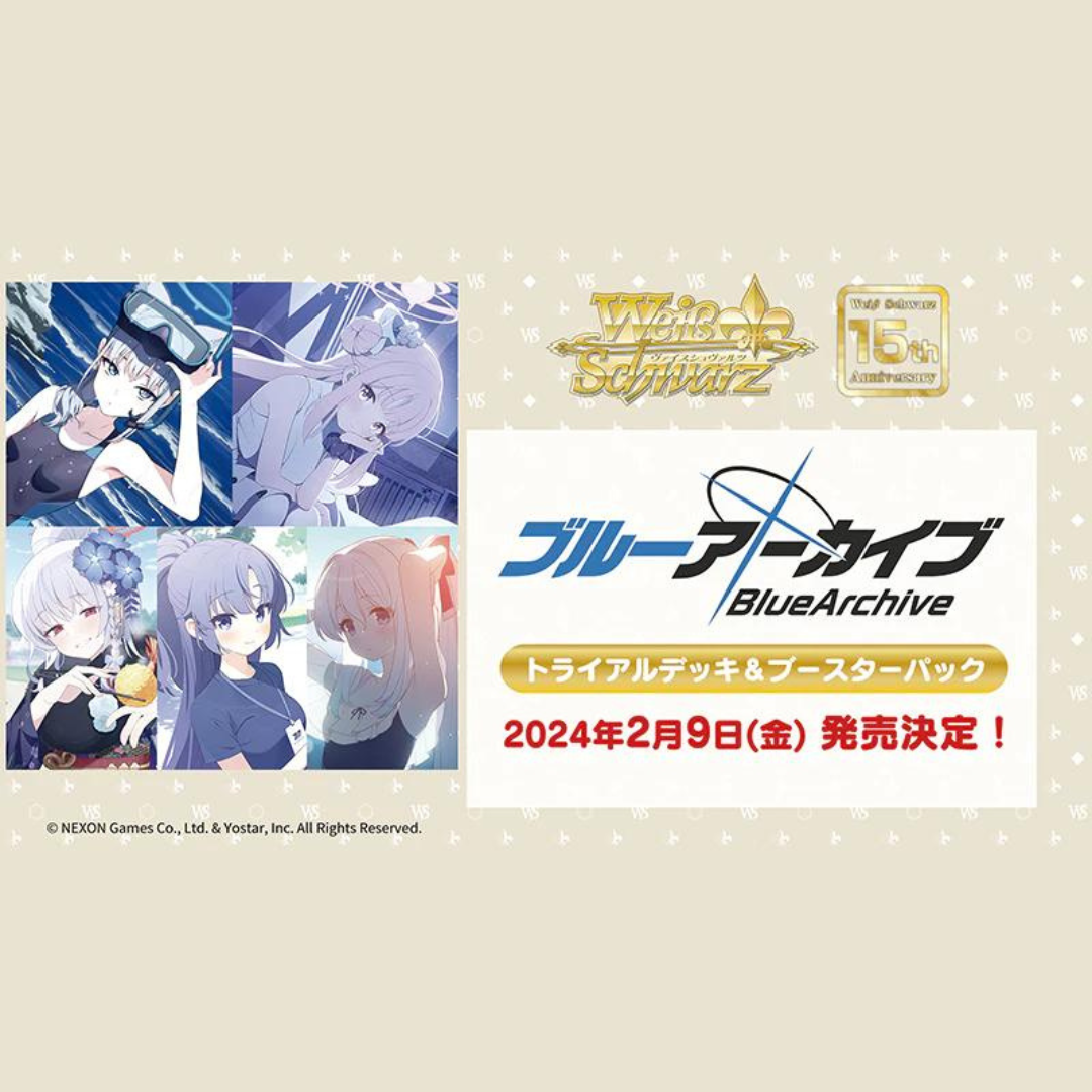 Blue Archive Trial Deck Display (JP)