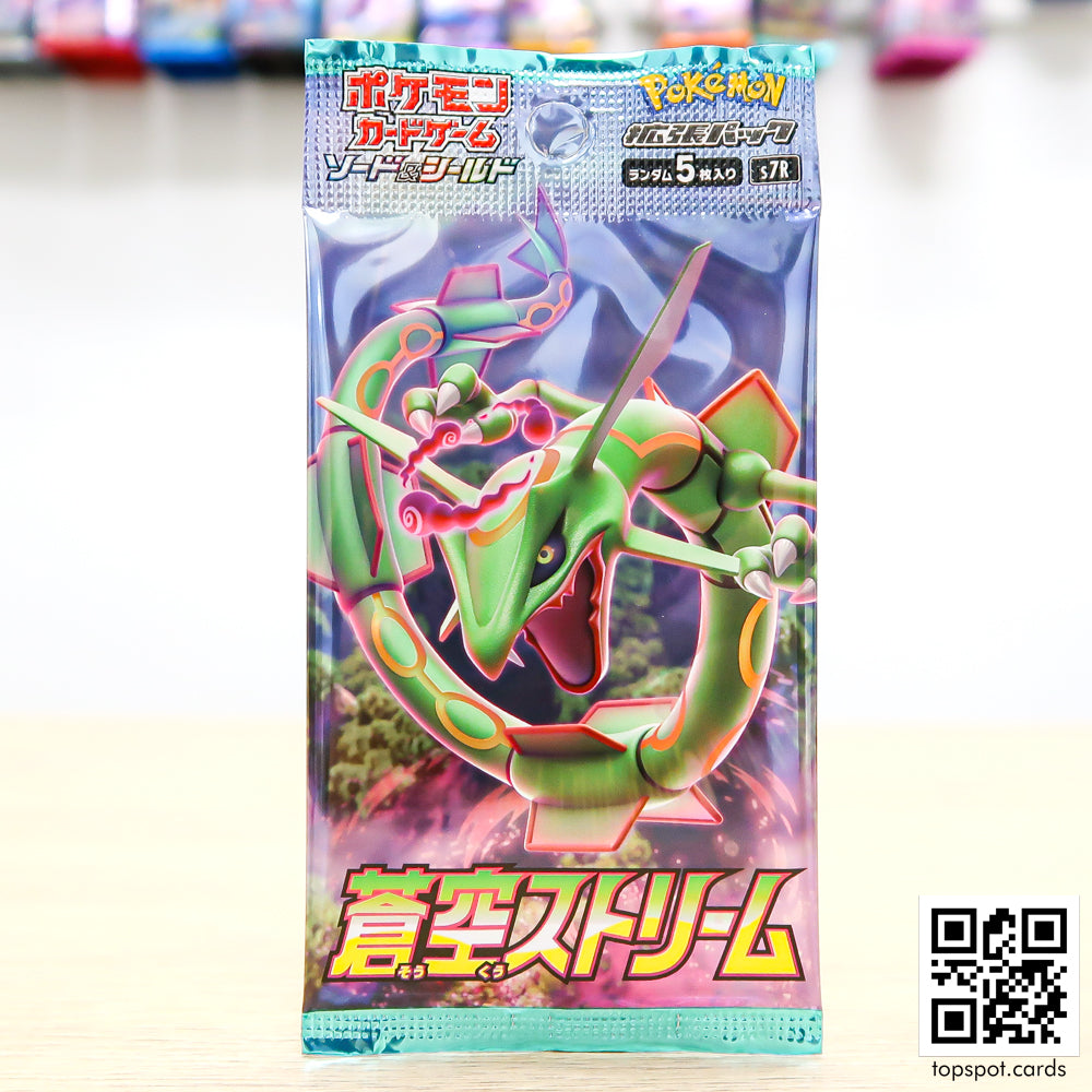 Blue Sky Stream 蒼空ストリーム Booster Pack