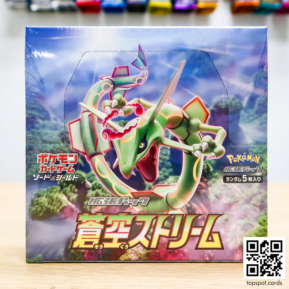 Blue Sky Stream Booster Box Topspot Cards Blue Sky Stream Booster Box Topspot Cards