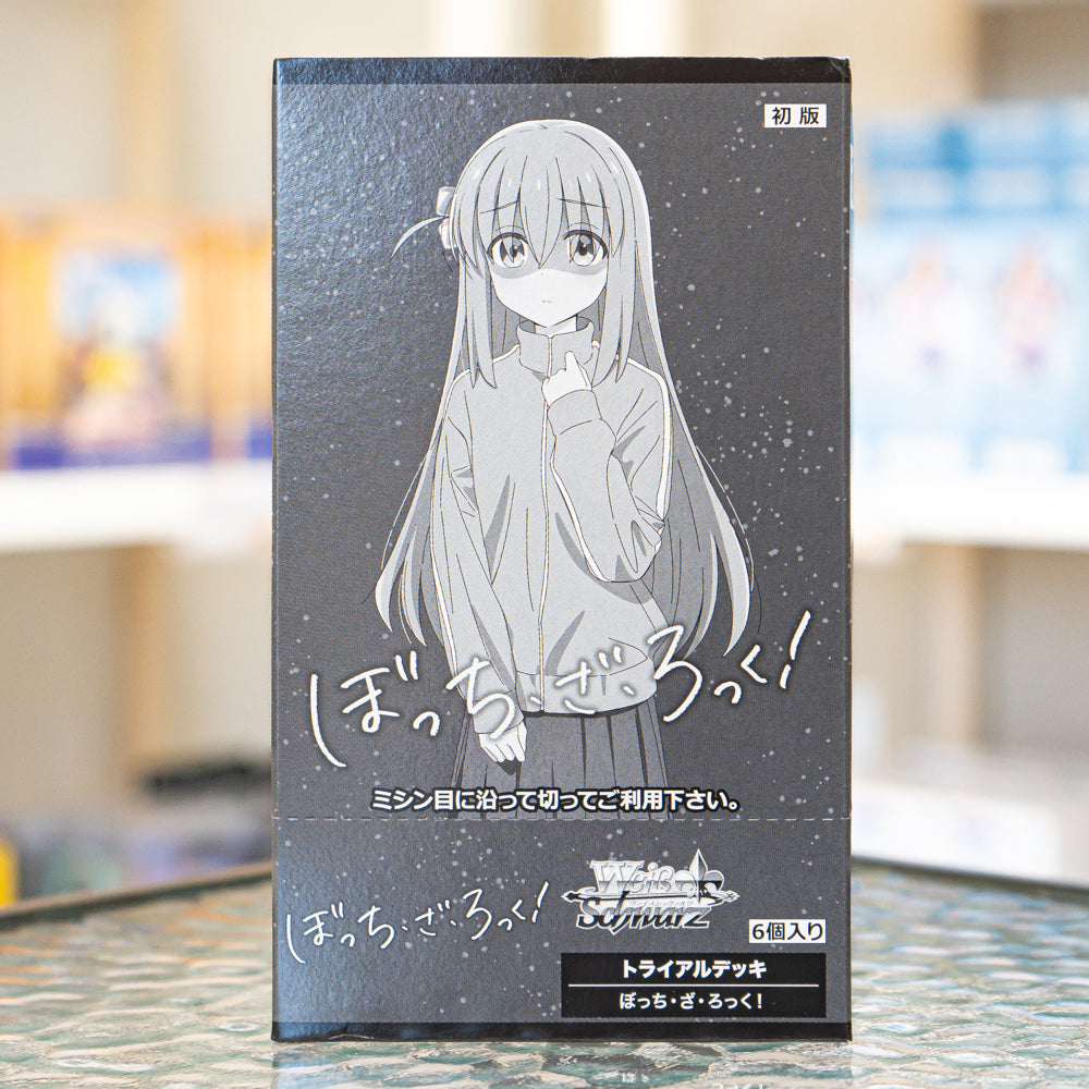 Bocchi the Rock! Trial Deck Display (JP)