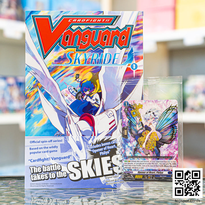 Cardfight!! Vanguard Skyride Manga Vol. 1