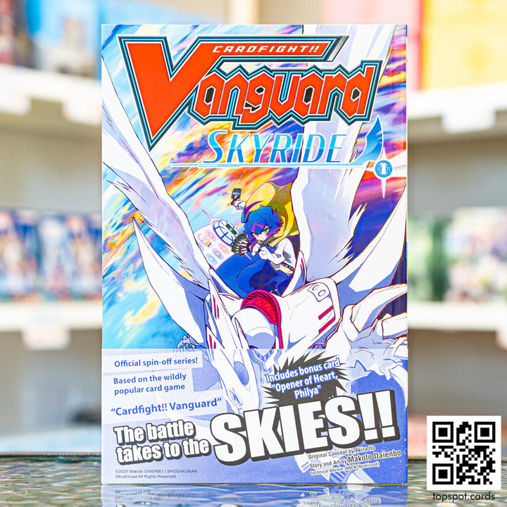Cardfight!! Vanguard Skyride Manga Vol. 1