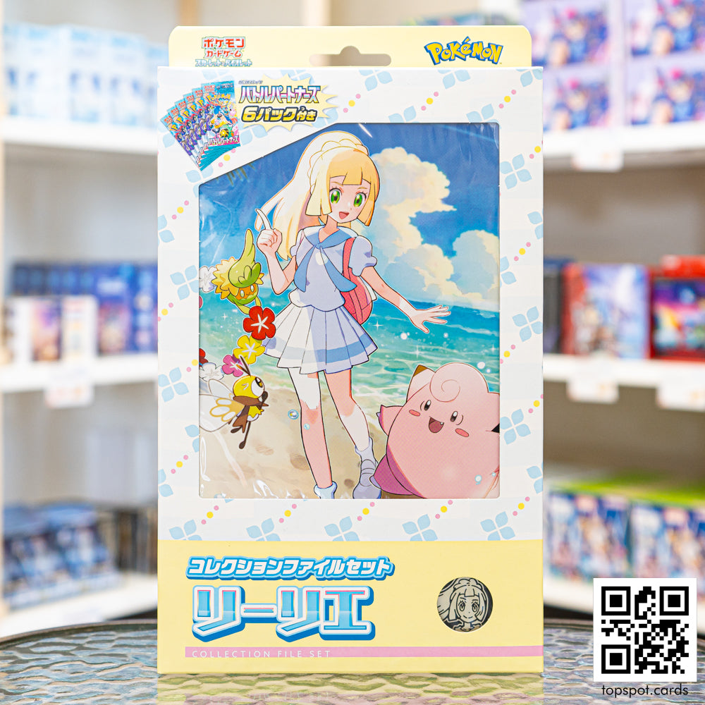 pokemon card game scarlet & violet collection file set lillie Collection File Set