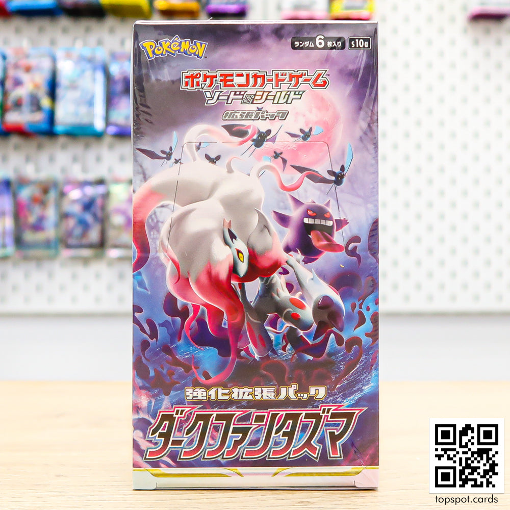 Dark Fantasma (ダークファンタズマ) Booster Box