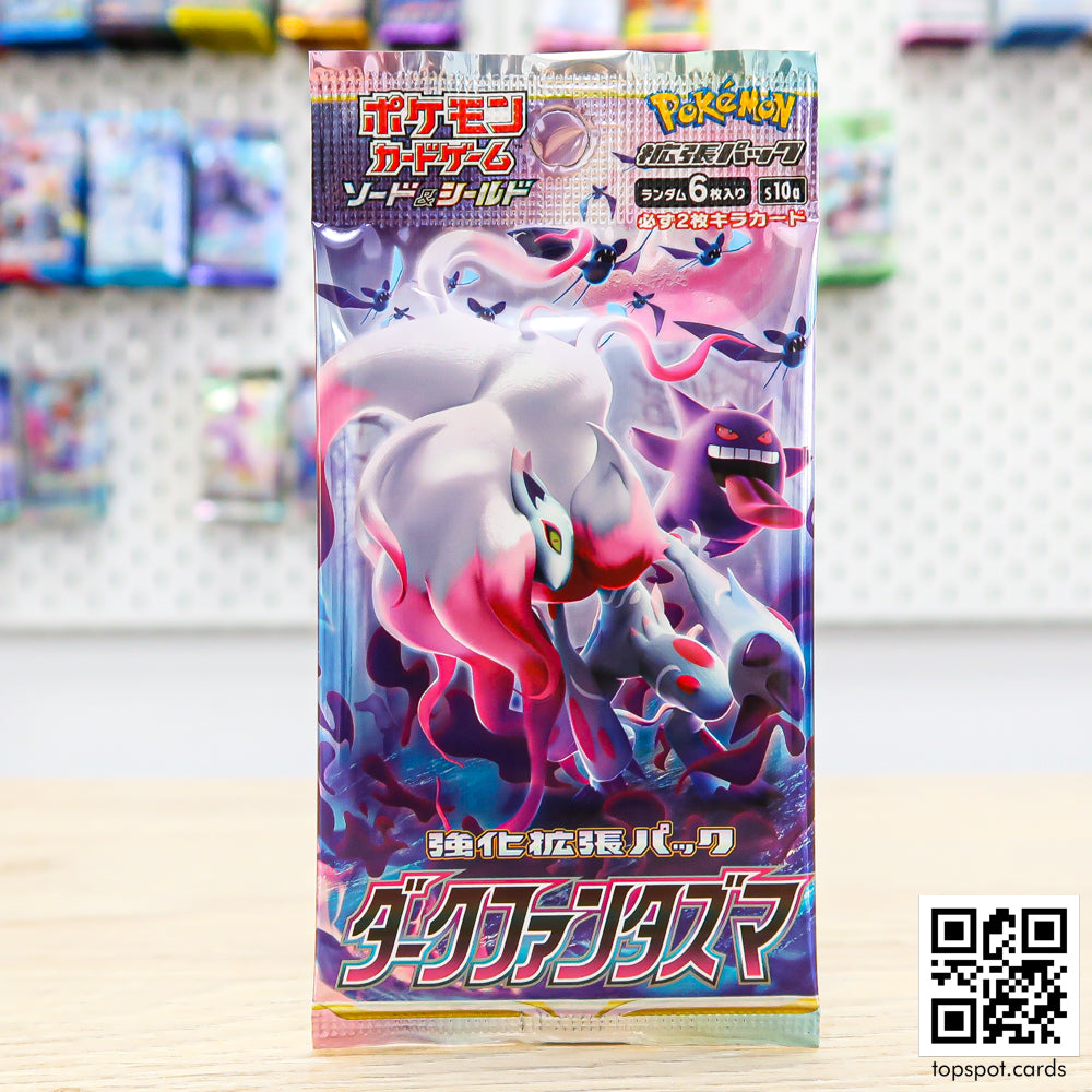 Dark Fantasma (ダークファンタズマ) Booster Pack
