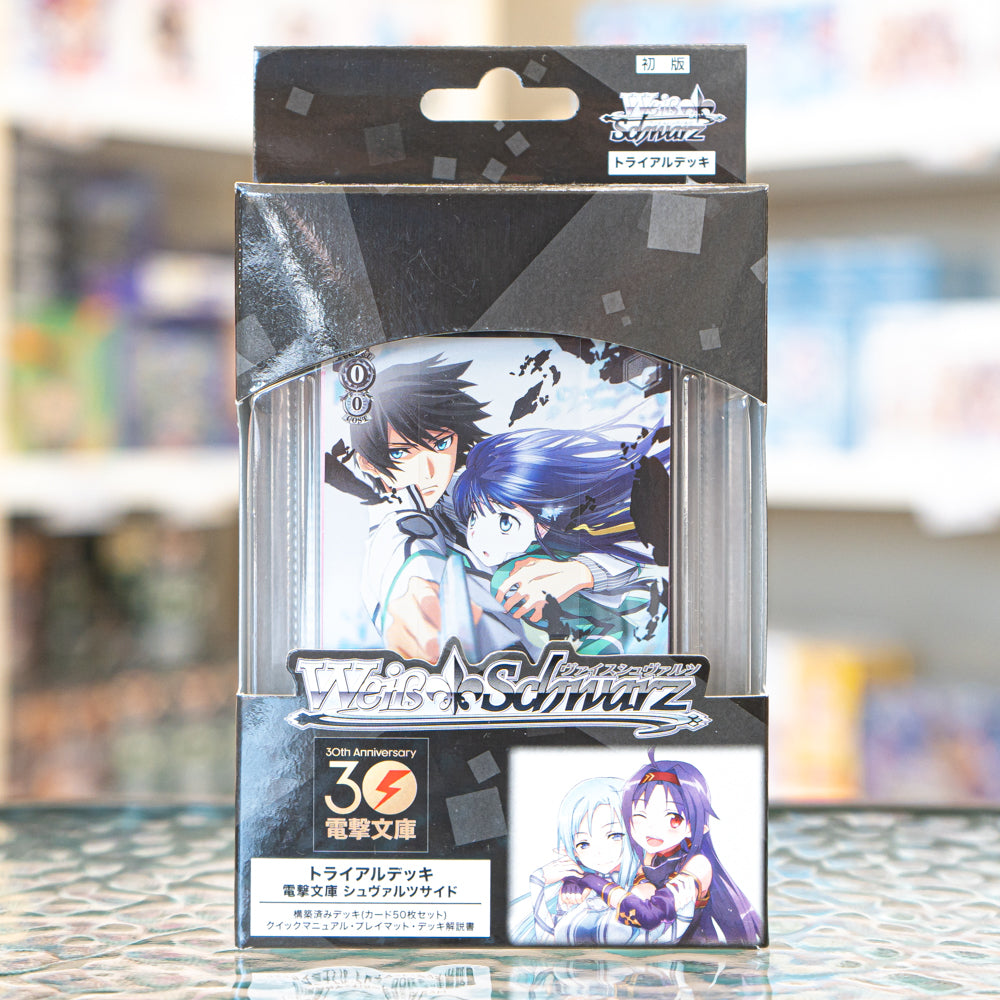 Sale: Dengeki Bunko 30th Anniversary Trial Deck - Schwartz Side (JP)