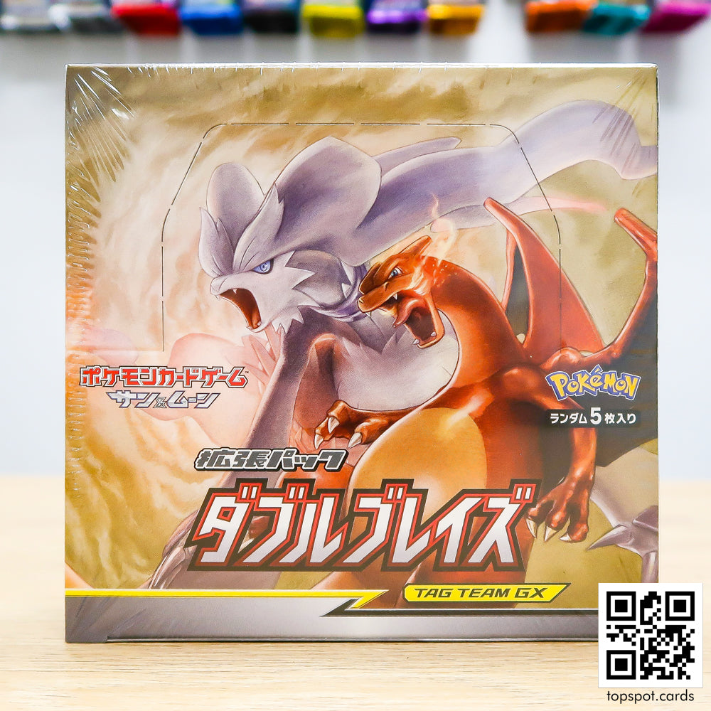 Double Blaze ダブルブレイズ Booster Box