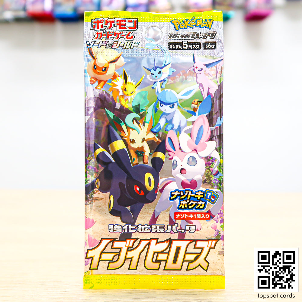 Eevee Heroes イーブイヒーローズ Booster Pack – Topspot Cards