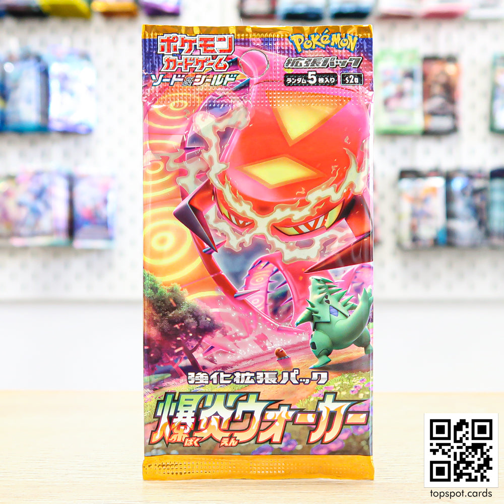 Explosive Walker 爆炎ウォーカー Booster
