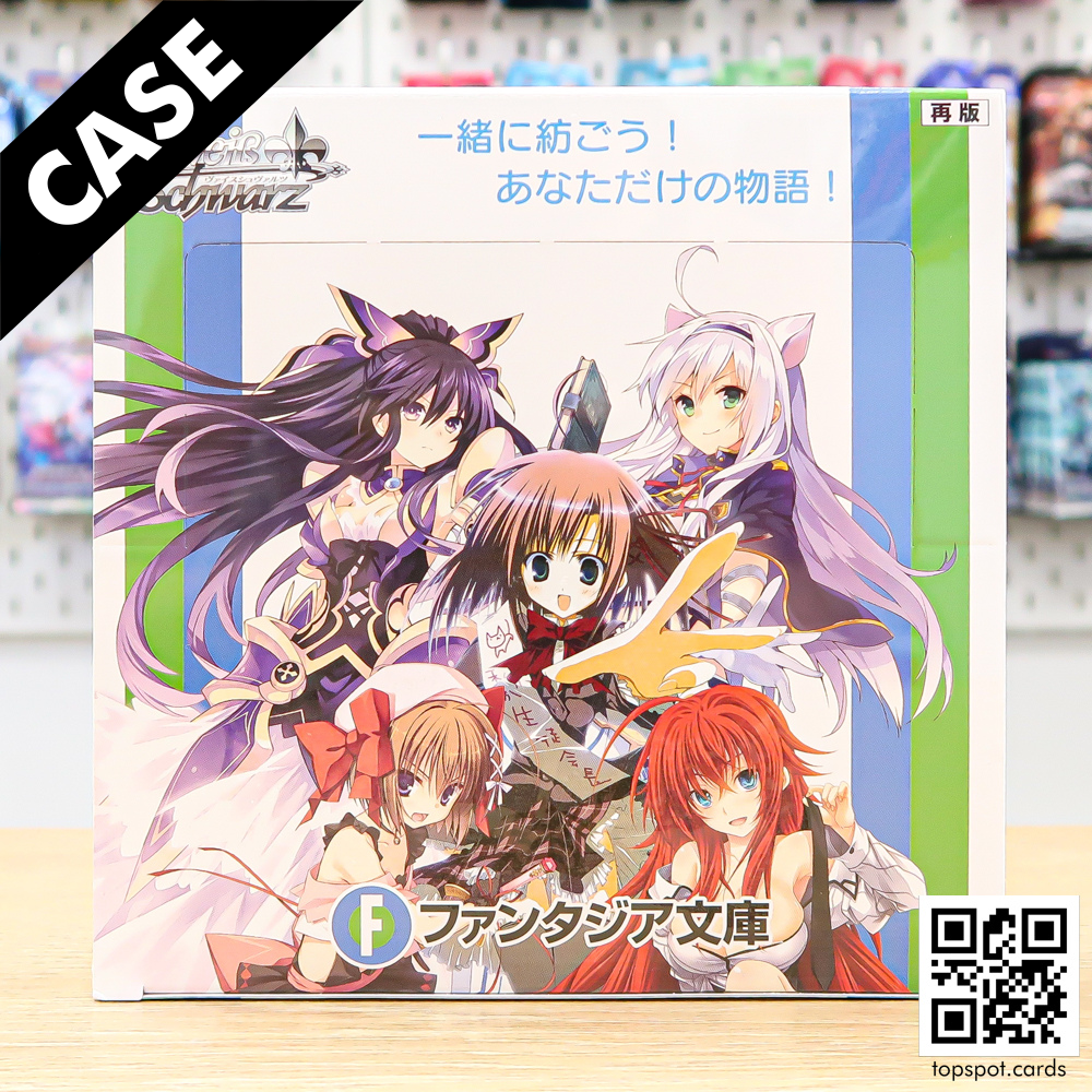 Fujimi Fantasia Bunko Case (JP Reprint)