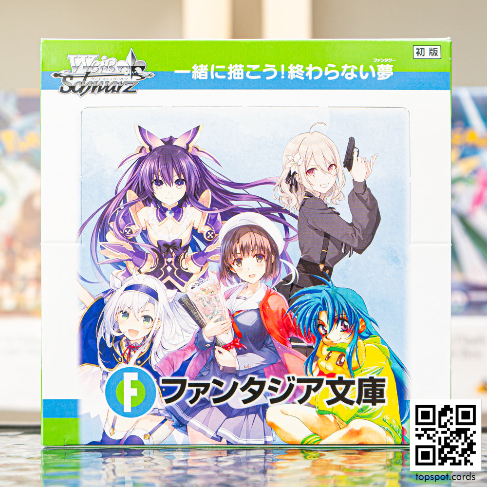 Fujimi Fantasia Bunko Vol.2 Booster Box (JP) Topspot Cards Fujimi Fantasia Bunko Vol.2 Booster Box (JP) Topspot Cards