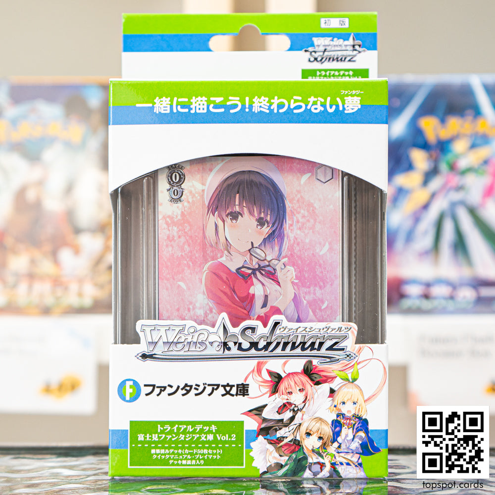 Sale: Fujimi Fantasia Bunko Vol.2 Trial Deck (JP) Topspot Cards Sale: Fujimi Fantasia Bunko Vol.2 Trial Deck (JP) Topspot Cards