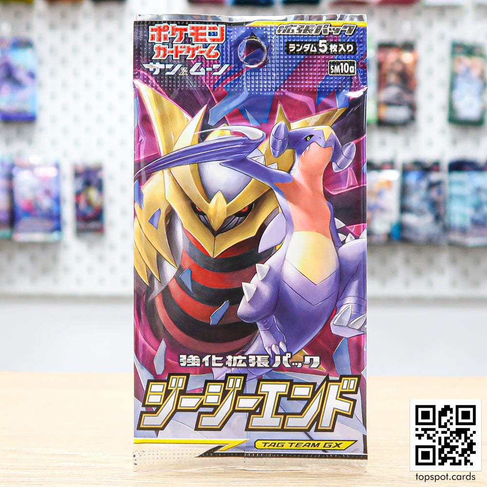 GG End ジージーエンド Booster Pack