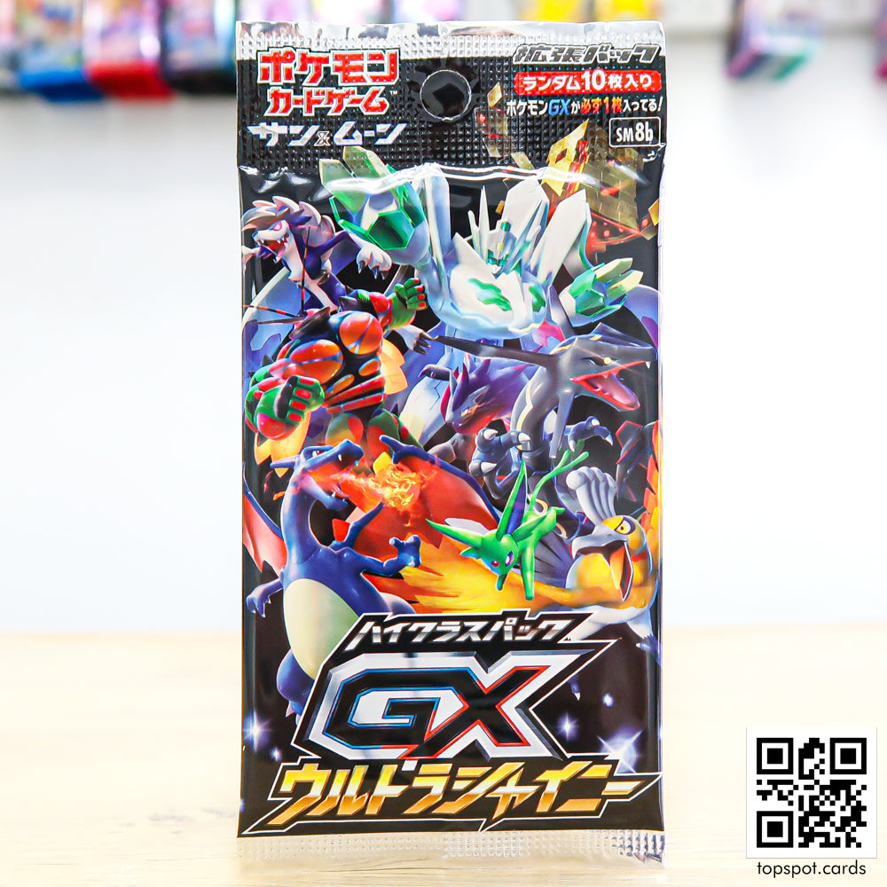 GX Ultra Shiny ウルトラシャイニー Booster Pack
