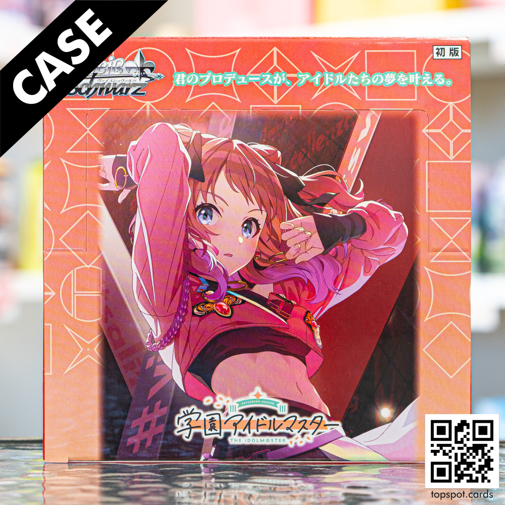 Gakuen iDOLM@STER Booster Case (JP)