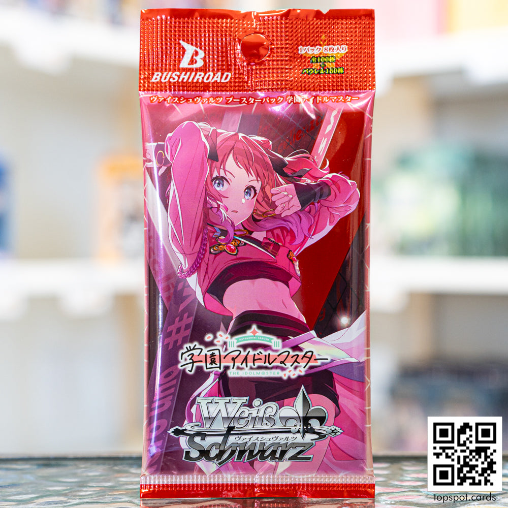 Gakuen iDOLM@STER Booster Pack (JP)