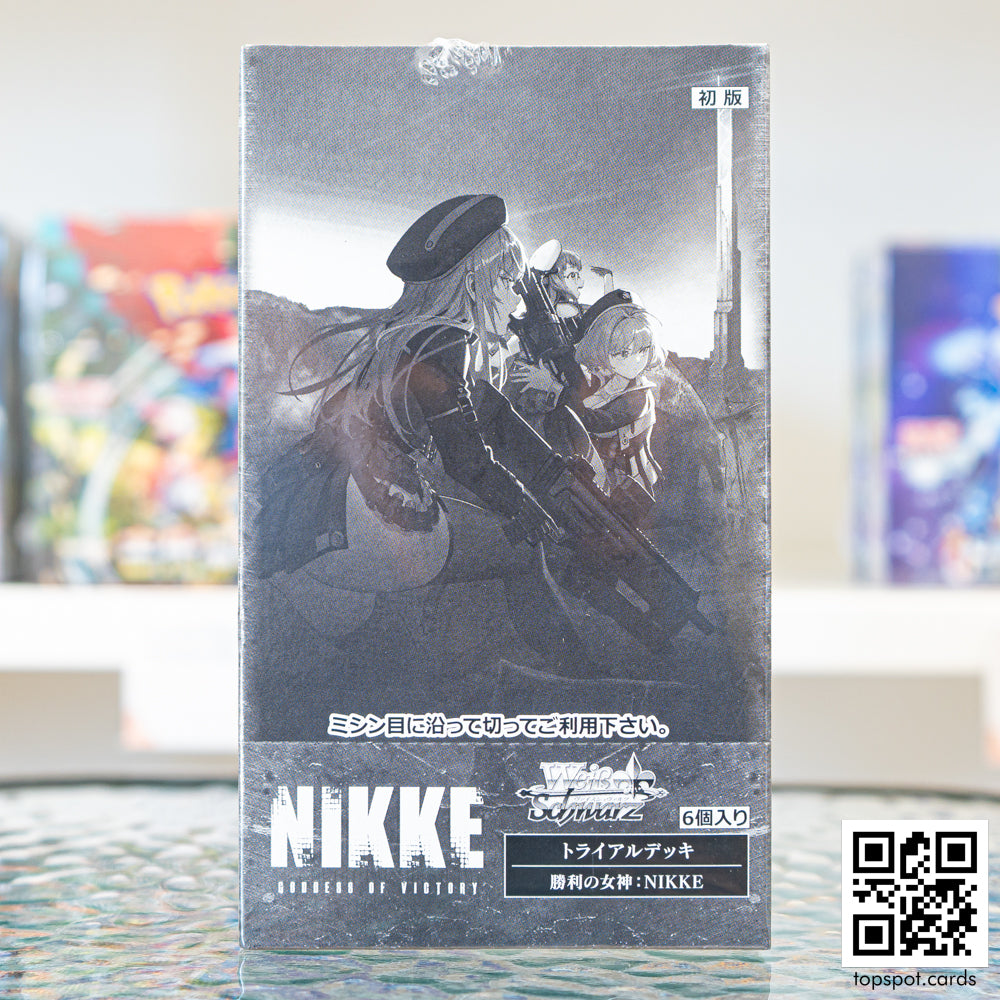 Sale: Goddess of Victory: Nikke Trial Deck Display (JP)