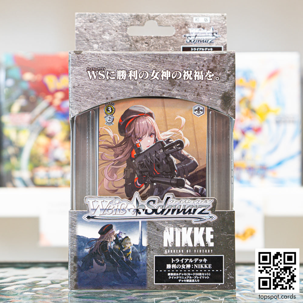 Sale: Goddess of Victory: Nikke Trial Deck (JP)