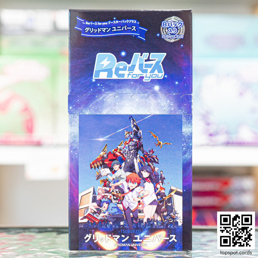 Sale: Gridman Universe Booster Box Plus (JP)