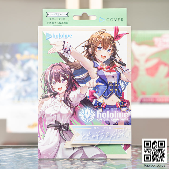 hSD01 Tokino Sora&AZKi Start Deck (JP)