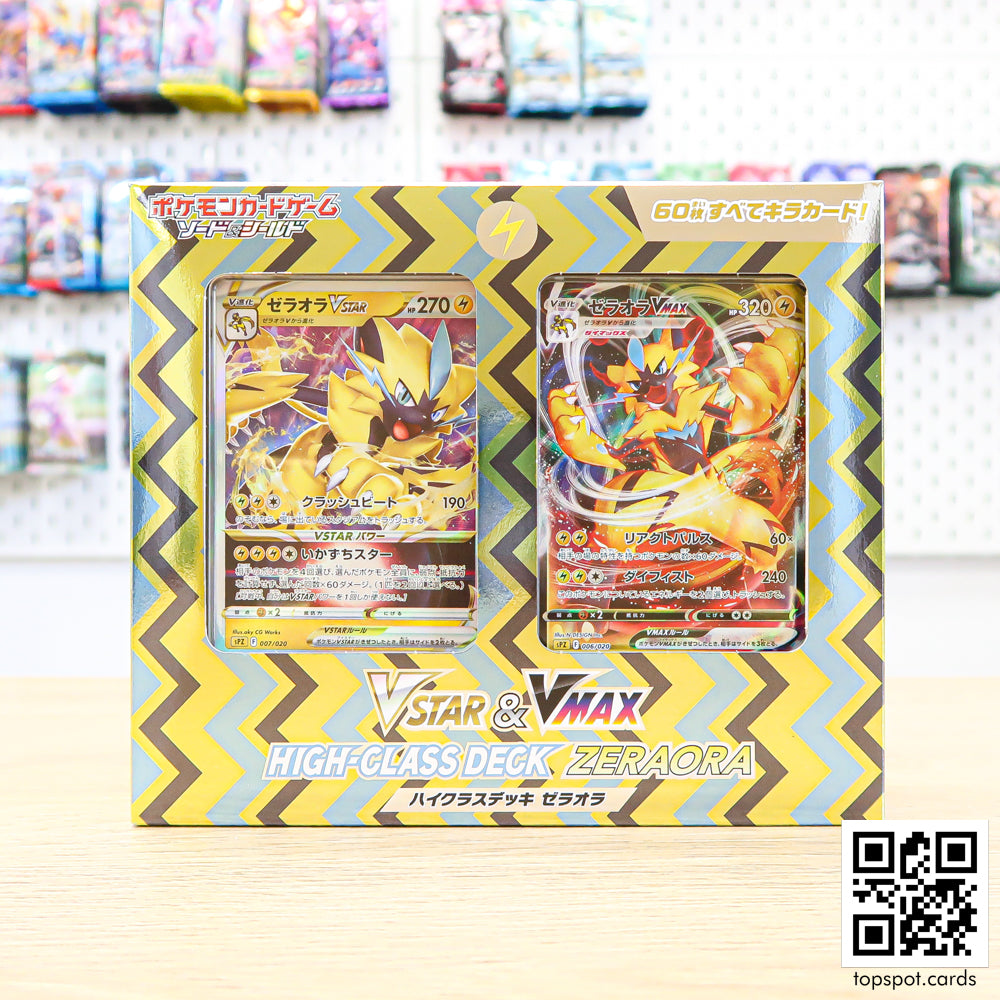 High-Class Deck Zeraora VSTAR & VMAX