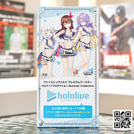 Hololive Production Summer Collection Premium Booster Box (JP)