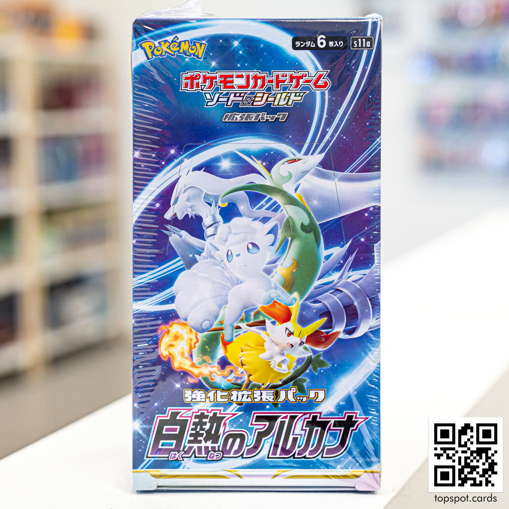 Pokemon Booster Box Pokemon Incandescent Arcana Booster Box S11a | Japanese Pokemon TCG Cards Sealed Box Calyrex 011/068 S11a: Incandescent Arcana Pokemon Booster Box Pokemon Incandescent Arcana Booster Box S11a | Japanese Pokemon TCG Cards Sealed Box Calyrex 011/068 S11a: Incandescent Arcana