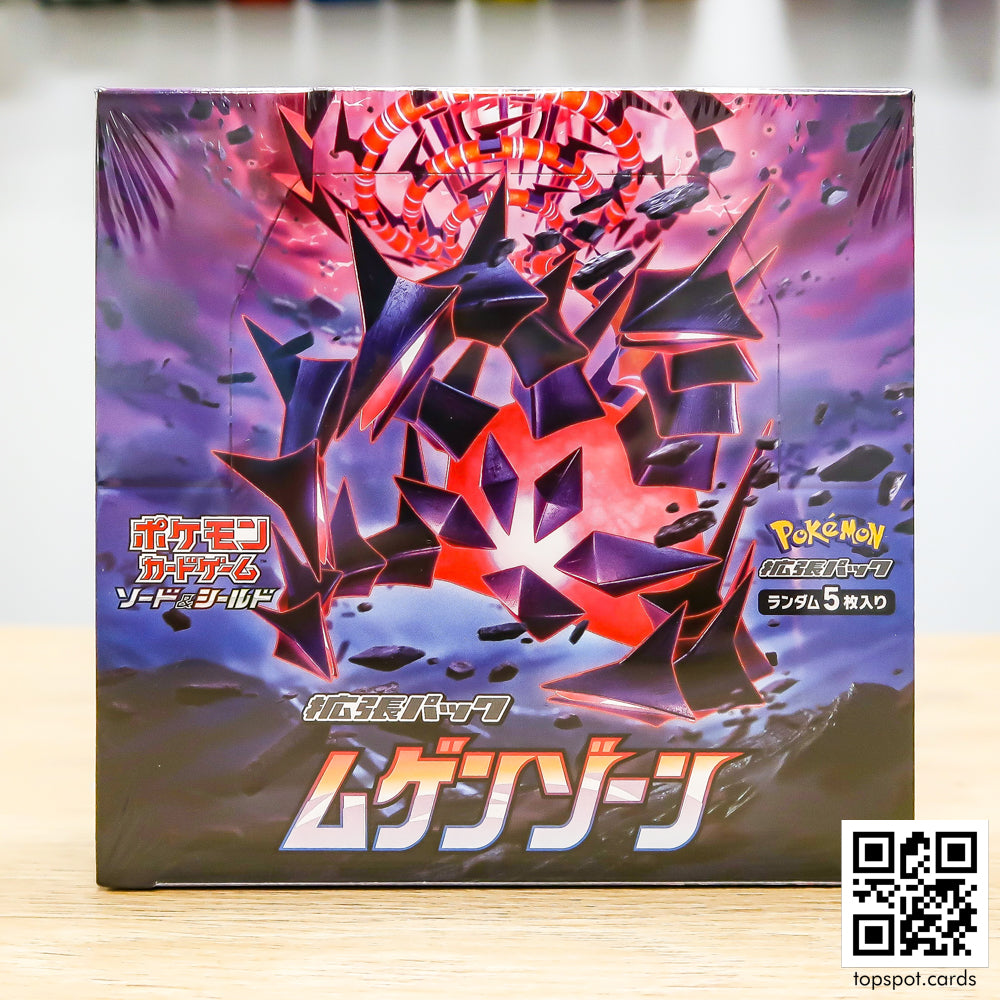 Infinity Zone ムゲンゾーン Booster Box