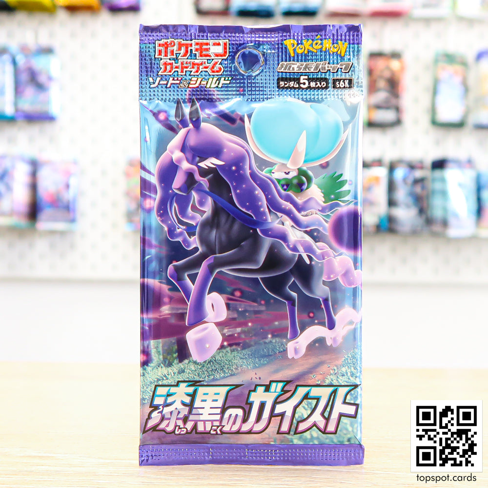 Jet-Black Geist 漆黒のガイスト Booster Pack