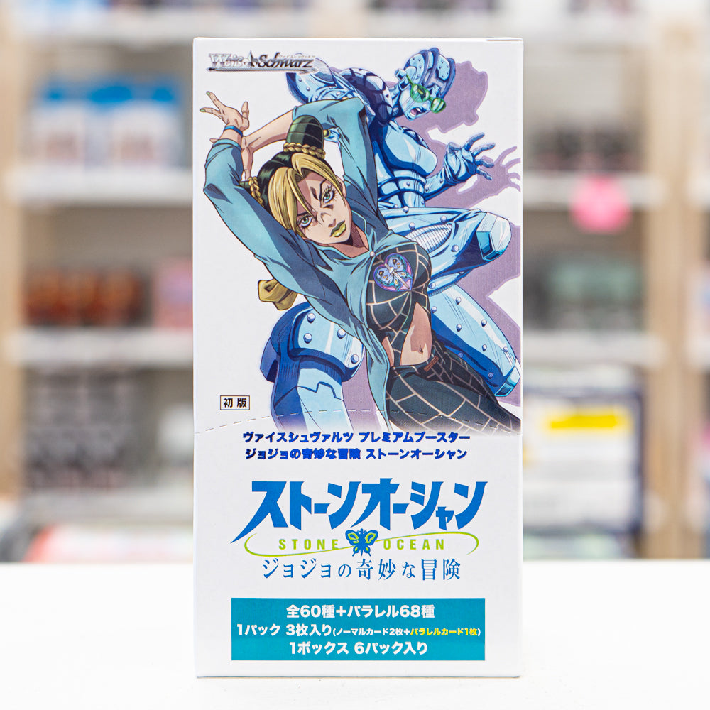 Weiss Schwarz TCG: Premium Booster JoJo's Bizarre Adventure Stone