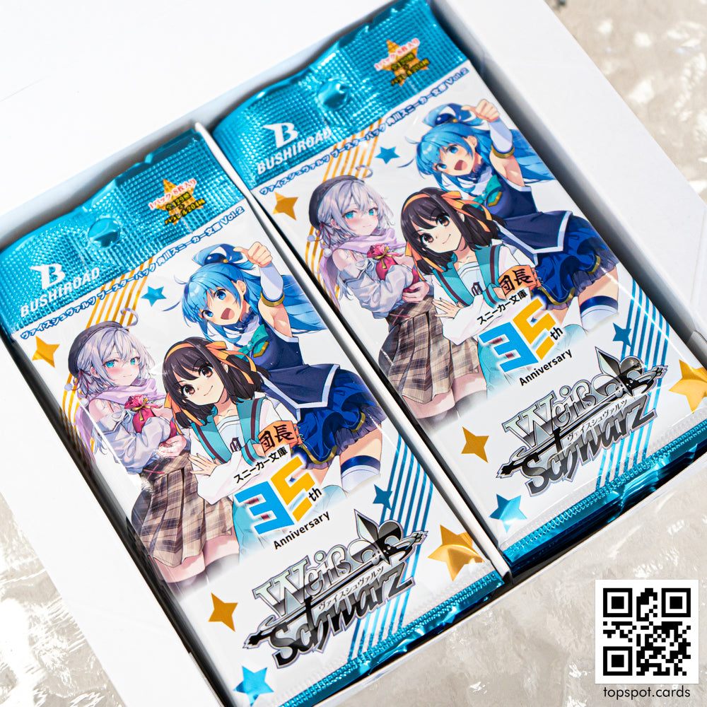 Kadokawa Sneaker Bunko Vol. 2 Booster Box (JP)