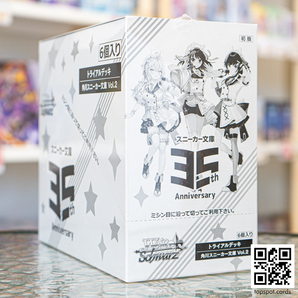 Kadokawa Sneaker Bunko Vol. 2 Trial Deck Display (JP)