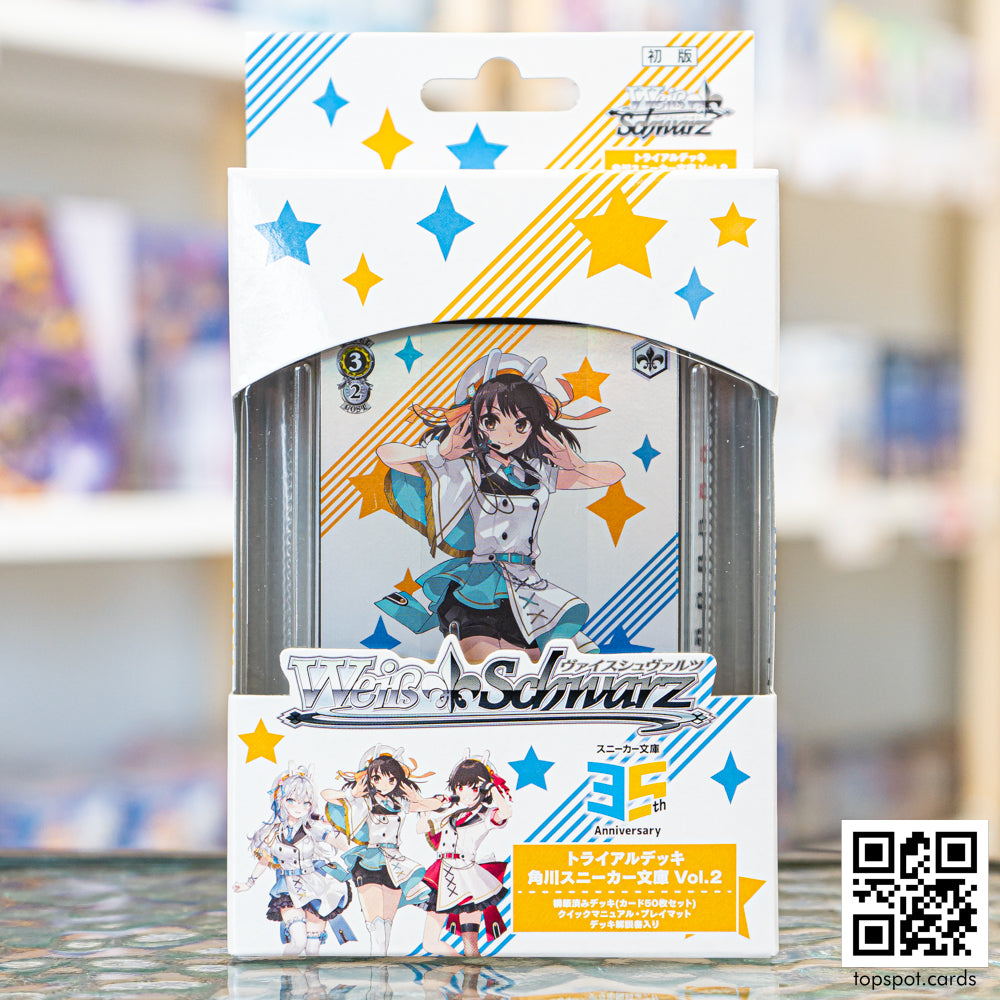 kadokawa sneaker bunko booster box Kadokawa Sneaker Bunko Vol. 2 Trial Deck (JP) – Topspot Cards