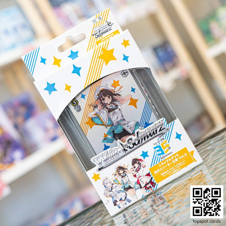 Kadokawa Sneaker Bunko Vol. 2 Trial Deck (JP)