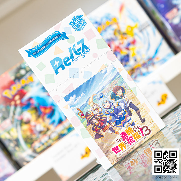 Kono Subarashii Sekai ni Shukufuku wo!3Booster Box (JP)
