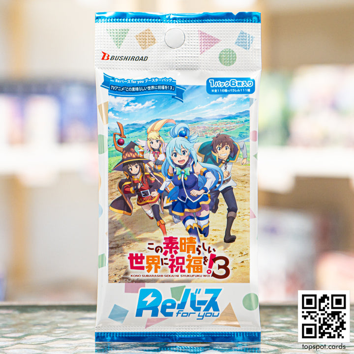 Kono Subarashii Sekai ni Shukufuku wo!3Pack (JP)