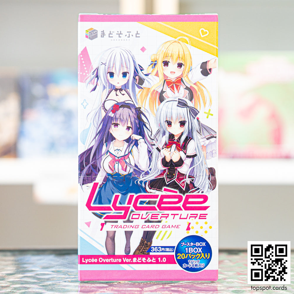 Lycee リセ Ver.まどそふと 1.0 5BOX