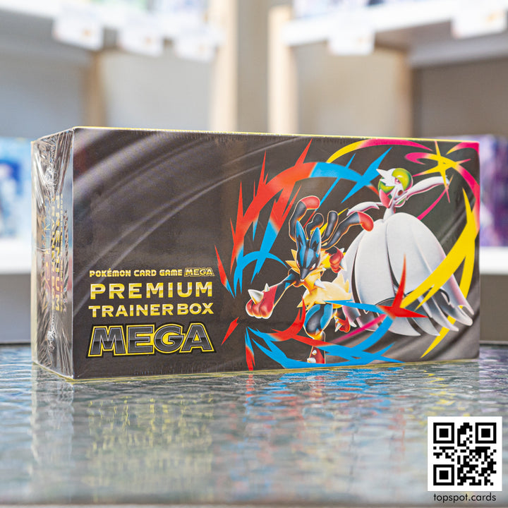M1 Premium Trainer Box MEGA