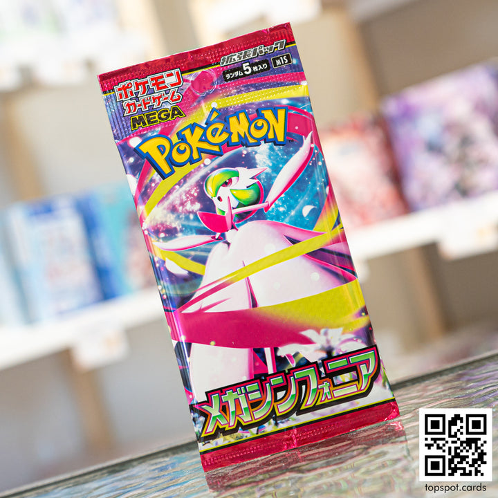 M1S Mega Symphonia メガシンフォニア Booster Pack