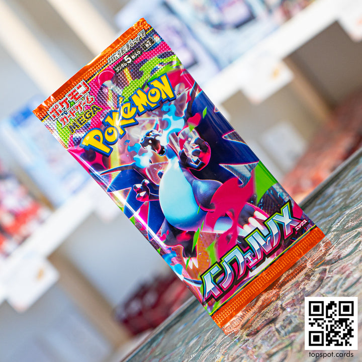 M2 Inferno X インフェルノX Booster Pack