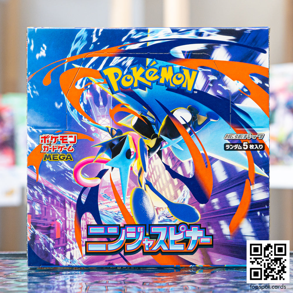 M4 Ninja Spinner ニンジャスピナー Booster Box – Topspot Cards
