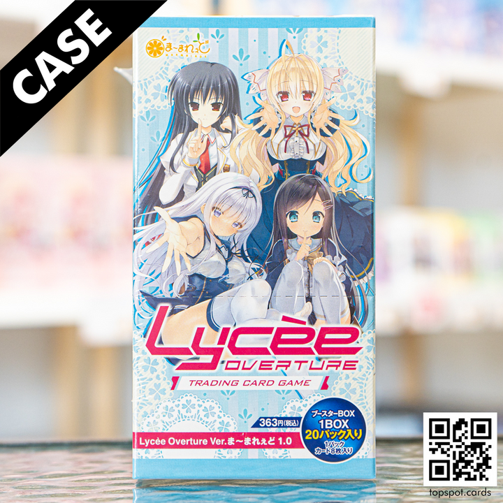 Marmalade 1.0 Booster Case (ま〜まれぇど 1.0)